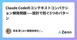 記事のアイキャッチ画像