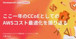 記事のアイキャッチ画像