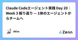 記事のアイキャッチ画像