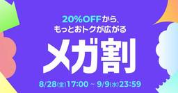 記事のアイキャッチ画像