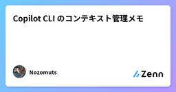 記事のアイキャッチ画像