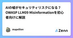 記事のアイキャッチ画像