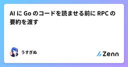 記事のアイキャッチ画像