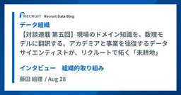 記事のアイキャッチ画像
