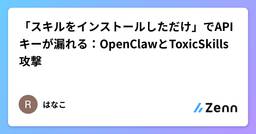 記事のアイキャッチ画像