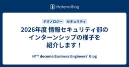 記事のアイキャッチ画像