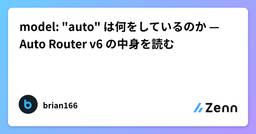 記事のアイキャッチ画像