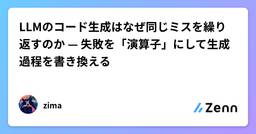 記事のアイキャッチ画像