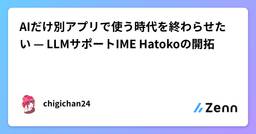 記事のアイキャッチ画像
