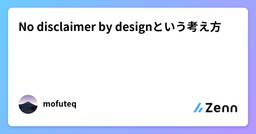 記事のアイキャッチ画像