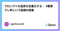 記事のアイキャッチ画像