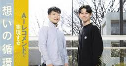記事のアイキャッチ画像