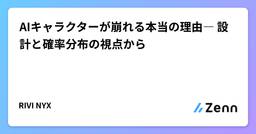 記事のアイキャッチ画像