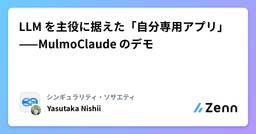 記事のアイキャッチ画像