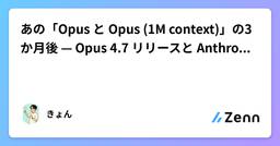 記事のアイキャッチ画像