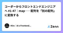 記事のアイキャッチ画像