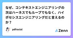 記事のアイキャッチ画像