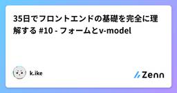 記事のアイキャッチ画像