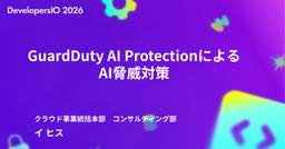 記事のアイキャッチ画像