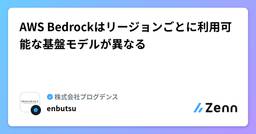 記事のアイキャッチ画像