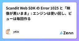 記事のアイキャッチ画像