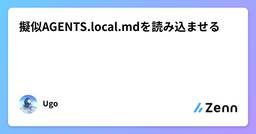 記事のアイキャッチ画像