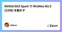 記事のアイキャッチ画像