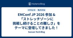 記事のアイキャッチ画像