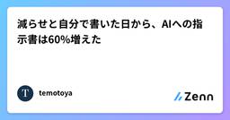 記事のアイキャッチ画像