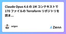 記事のアイキャッチ画像