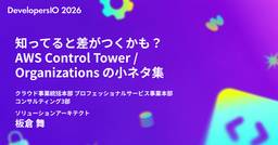 記事のアイキャッチ画像