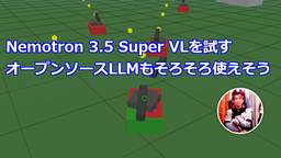 記事のアイキャッチ画像