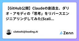 記事のアイキャッチ画像