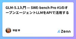 記事のアイキャッチ画像