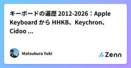 記事のアイキャッチ画像