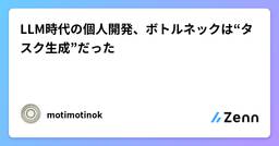 記事のアイキャッチ画像