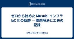 記事のアイキャッチ画像