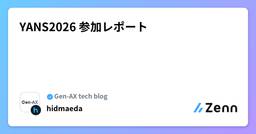 記事のアイキャッチ画像