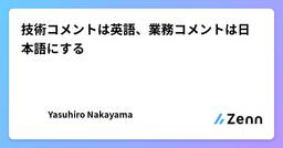 記事のアイキャッチ画像