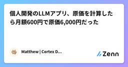 記事のアイキャッチ画像