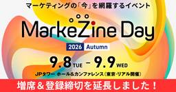 記事のアイキャッチ画像