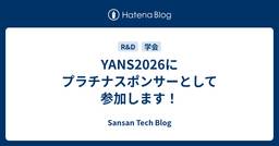 記事のアイキャッチ画像