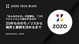 記事のアイキャッチ画像