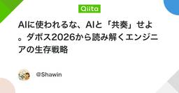 記事のアイキャッチ画像