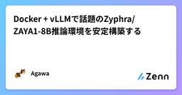 記事のアイキャッチ画像