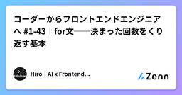 記事のアイキャッチ画像