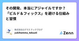 記事のアイキャッチ画像