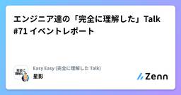 記事のアイキャッチ画像