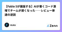 記事のアイキャッチ画像
