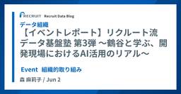 記事のアイキャッチ画像